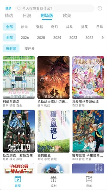 Lanerc 分类页：题材与年份筛选加封面列表